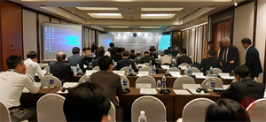 Hội thảo Đối thoại kinh tế Việt Nam - Kansai lần thứ IV
